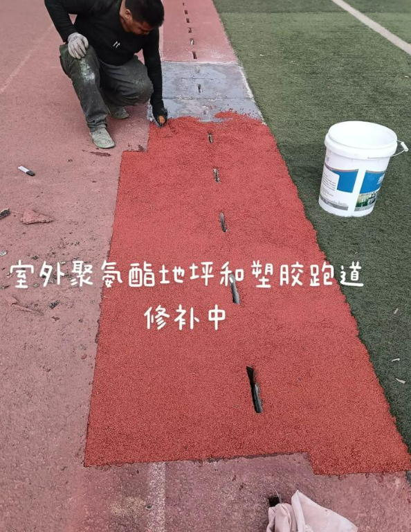 双塔球场地面翻新维修，核心是先诊断破损